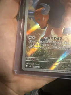 Tauros 094/083 Ninja Spinner Art Rare Pokemon TCG NM (Japanese) - Image 2