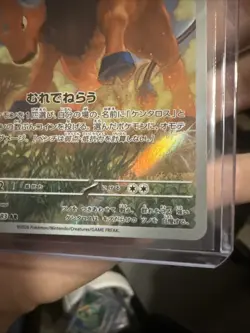 Tauros 094/083 Ninja Spinner Art Rare Pokemon TCG NM (Japanese) - Image 3