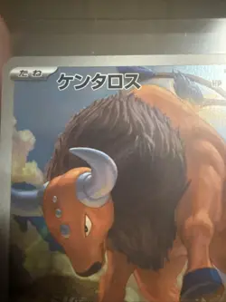 Tauros 094/083 Ninja Spinner Art Rare Pokemon TCG NM (Japanese) - Image 5