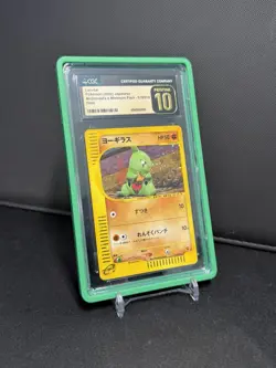 2002 POKEMON JAPANESE LARVITAR HOLO MCDONALD'S #018 CGC 10 Pristine - Image 1