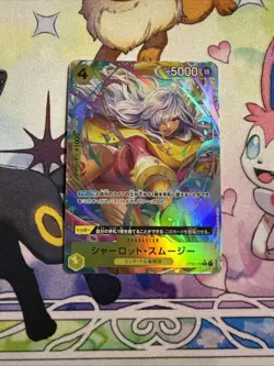 Charlotte Smoothie (Alt Art) OP03-110 R ONE PIECE Card The Best PRB-01Japanese - Image 1