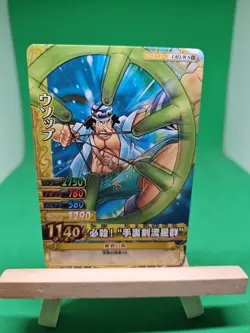 NM Usopp Strawhats C452-w One Piece OnePy Berry Match Bandai Tcg Ccg Japanese - Image 1