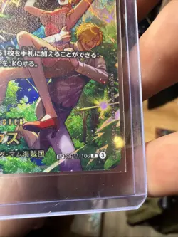 Zeus SP One Piece TCG OP11-106 - Kami’s island op-15/eb04 SP PACK FRESH - Image 2