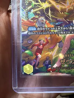Zeus SP One Piece TCG OP11-106 - Kami’s island op-15/eb04 SP PACK FRESH - Image 5