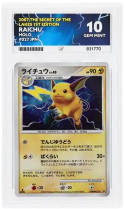 ACE 10 - Raichu - 027 - The Secret of the Lakes - Pokemon 1st Edition Japanese - Image 1