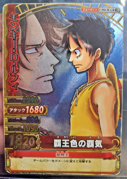 One Piece 2011 BANDAI BERRY MATCH MONKEY D LUFFY ACE GOLDD HOLO VINTAGE CARD OP - Image 1