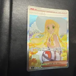Lillie's Determination SAR 091/063 Mega Brave M1L Pokemon Card Japanese 2025 NM - Image 4