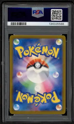 2025 POKEMON JPN SV-P PROMO ILLUSTRATION CONTEST 2024 #242 PIKACHU PSA 10 GEM - Image 2