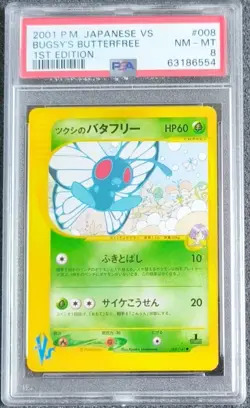 2001 Pokemon Japanese VS 8 Bugsy's Butterfree 1st Edition PSA 8 - Image 1