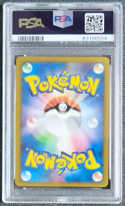 2001 Pokemon Japanese VS 8 Bugsy's Butterfree 1st Edition PSA 8 - Image 2