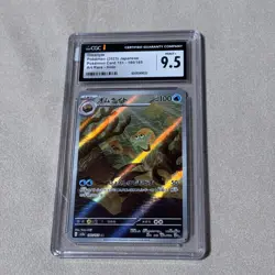 4 Card Graded lot. Pokemon subflora, pidgey , exeggcute , omanyte - Image 3