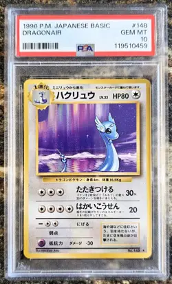 1996 Pokemon Japanese Basic Base Set DRAGONAIR 148 PSA 10 GEM MINT - Image 1