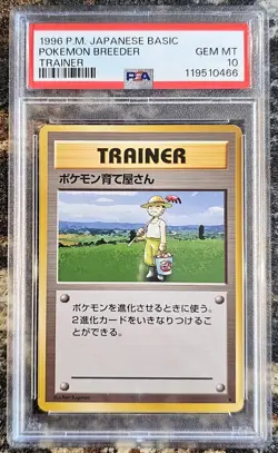 1996 Pokemon Japanese Basic POKEMON BREEDER Trainer PSA 10 GEM MINT - Image 1