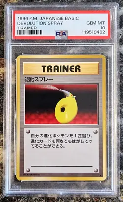 1996 Pokemon Japanese Basic DEVOLUTION SPRAY Trainer PSA 10 GEM MINT - Image 1