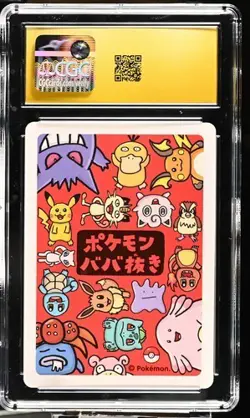 CGC 10 Psyduck Pokemon Playing Cards 2019 JPN Old Maid Japanese Nintendo - Image 2