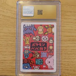 CGC 10 Psyduck Pokemon Playing Cards 2019 JPN Old Maid Japanese Nintendo - Image 5