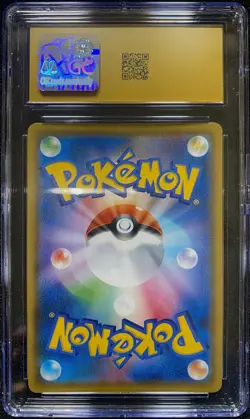 CGC Pristine 10 Surfing Pikachu V 021/028 S8a Holo 25th Pokemon Card Jpn - Image 2