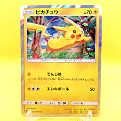 Pokemon Card Japanese【Pikachu】004/004 SM0 Pikachu and His New Friends Holo Rare - Image 1