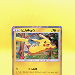 Pokemon Card Japanese【Pikachu】004/004 SM0 Pikachu and His New Friends Holo Rare - Image 2