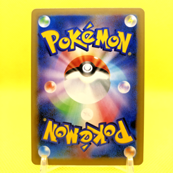 Pokemon Card Japanese【Pikachu】004/004 SM0 Pikachu and His New Friends Holo Rare - Image 4