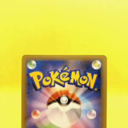 Pokemon Card Japanese【Pikachu】004/004 SM0 Pikachu and His New Friends Holo Rare - Image 5