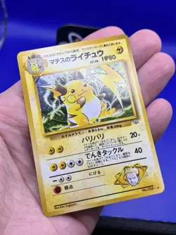 Pokemon Japanese Gym Challenge Lt. Surge’s Raichu Holo Rare No. 026 NM - Image 5