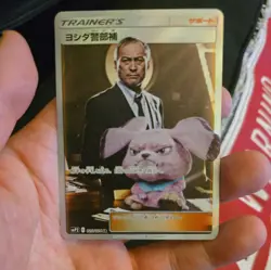 Detective Yoshida 025/024 Full Art Japanse Detective Pikachu Set Pokemon Card - Image 2