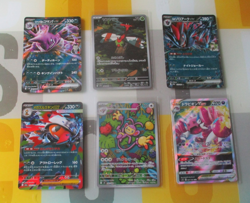 Pokemon Cards Joblot Bundle 24 Mint SRs SARs Ex Oriental Japanese Lot 31 - Image 5