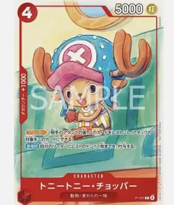 One Piece Mcdonald's 2025 Promo Card Game Complete Set - Japanese Promo cards x6 - Image 2