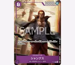 One Piece Mcdonald's 2025 Promo Card Game Complete Set - Japanese Promo cards x6 - Image 5