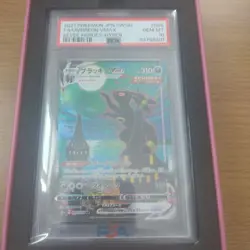PSA10 Pokemon 2021 Umbreon VMAX 095/069 HR Eevee Heroes Evolving Skies Japanese - Image 1