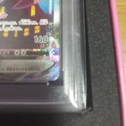 PSA10 Pokemon 2021 Umbreon VMAX 095/069 HR Eevee Heroes Evolving Skies Japanese - Image 4