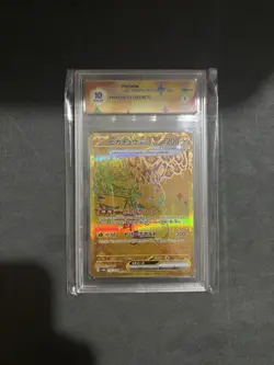 Carte Pokemon- Pikachu Ex (Secret) - Terastal Festival 236/187 - JPN - Image 1