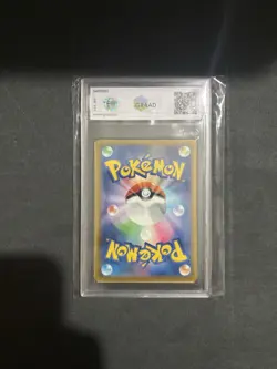Carte Pokemon- Pikachu Ex (Secret) - Terastal Festival 236/187 - JPN - Image 2