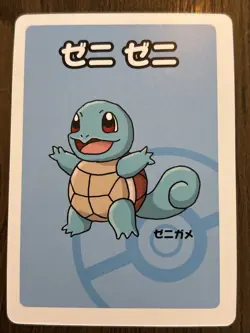 2019 Pokemon Squirtle Old Maid Babanuki Pokemon Center Exclusive Japanese NM - Image 1