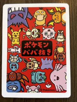 2019 Pokemon Squirtle Old Maid Babanuki Pokemon Center Exclusive Japanese NM - Image 2