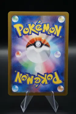 Cufant AR 073/064 LP-NM SV6a Night Wanderer Japanese - Pokemon Near Mint - Image 2