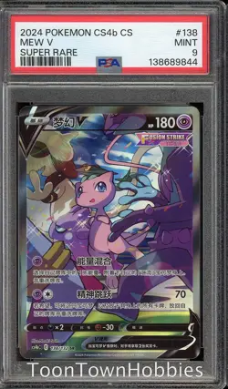 PSA 9 Pokemon - Mew V 138/132 SR Alt Art - Chinese Fusion Strike - Image 1
