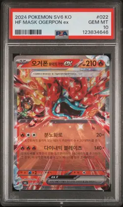 2024 POKEMON KOREAN SV6-TRANSFORMATION MASK HEARTHFLAME MASK OGERPON EX PSA 10 - Image 1