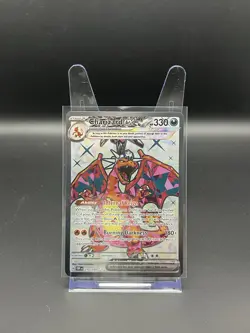 Charizard Ex 215/197 - Obsidian Flames Ultra Rare - Pokemon- Near Mint - Image 1