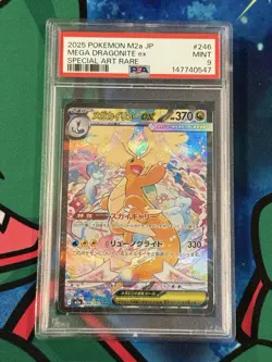 2025 Pokemon M2a Mega Dragonite EX Japanese Special Art Rare #246 PSA MINT 9 - Image 1
