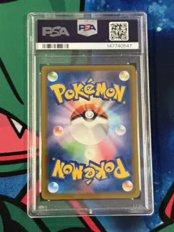 2025 Pokemon M2a Mega Dragonite EX Japanese Special Art Rare #246 PSA MINT 9 - Image 2