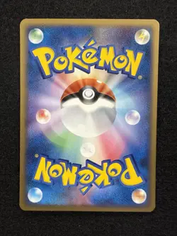 Pokemon Giratina Real World's Promo 109/DP-P Japanese in LP condition! - Image 2