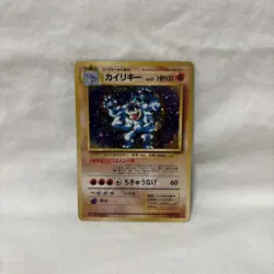 Machamp #068 1996 Pokemon Japanese Base Set Expansion Unlimited - Holographic - Image 1