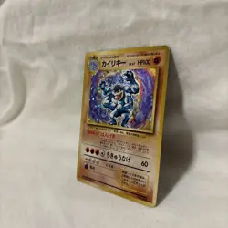 Machamp #068 1996 Pokemon Japanese Base Set Expansion Unlimited - Holographic - Image 3
