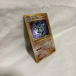 Machamp #068 1996 Pokemon Japanese Base Set Expansion Unlimited - Holographic - Image 4