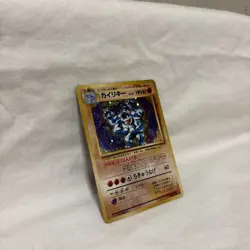 Machamp #068 1996 Pokemon Japanese Base Set Expansion Unlimited - Holographic - Image 5