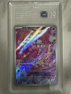 Pokemon Tinkatink Art Rare Clay Burst 076/071 TAG 10 Japanese Holo rank #1 - Image 1