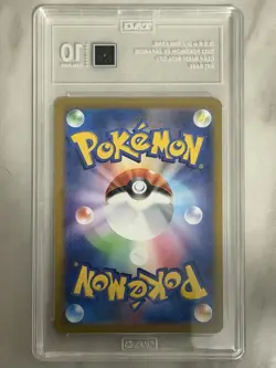 Pokemon Tinkatink Art Rare Clay Burst 076/071 TAG 10 Japanese Holo rank #1 - Image 2
