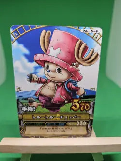 MP Chopper Strawhats C023 One Piece OnePy Berry Match Bandai Tcg Ccg Japanese - Image 1